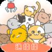 萌猫抓娃娃机公仔游戏