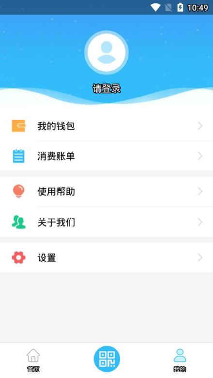 铁岭交运如意行app
