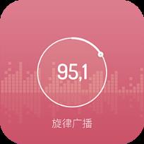 旋律广播app