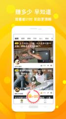 鸡蛋视频app
