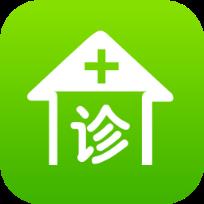掌上诊室