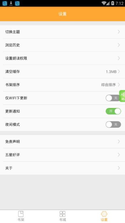 大佬搜书app