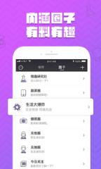 爱扑app
