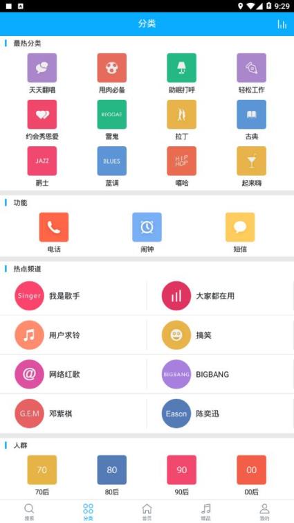 无敌猪哥app