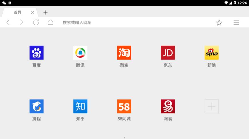 蝙蝠浏览器app
