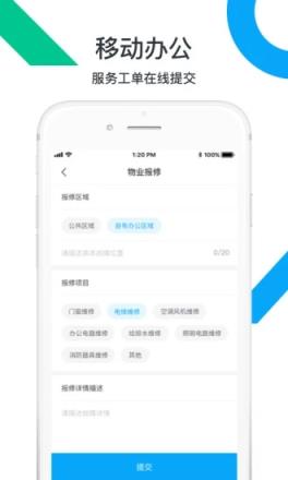 云智谷app
