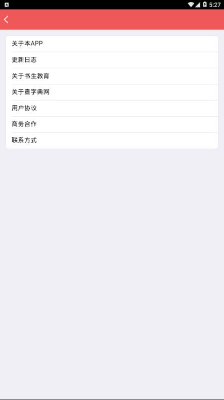 搞笑段友