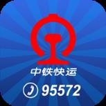 中铁快运app