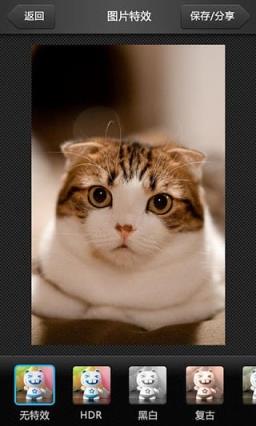 美图看看手机版