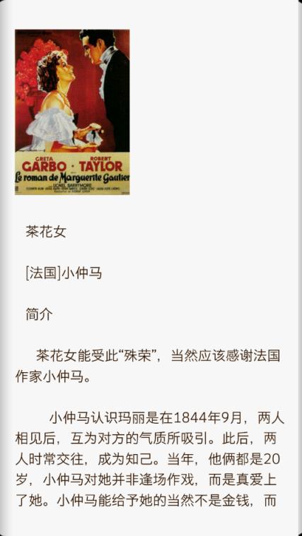 一生必读的60部名著