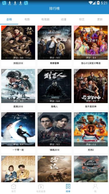 每天影视1.1.4去广告版