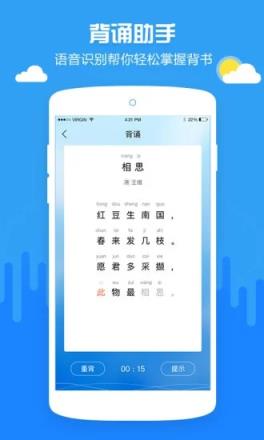 啄木鸟作业批改