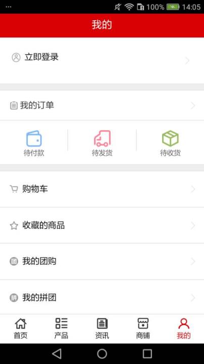 十堰酒店宾馆平台app