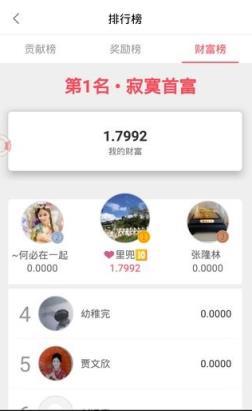 优米红包app