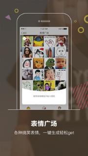 装手帐app