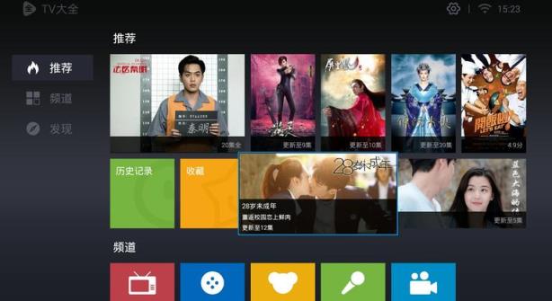 芝麻影视大全TV版