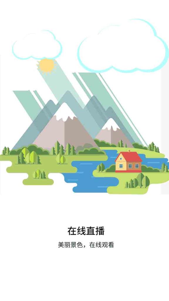 万景台app