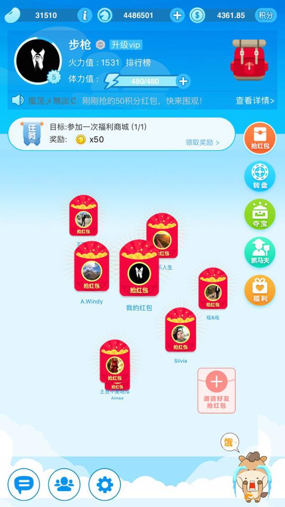 逗马社区app