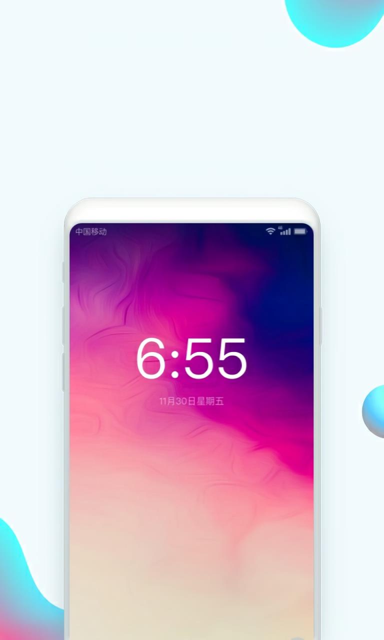 华为主题纯粹轻雨版app