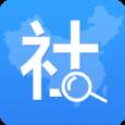 全国社保查询app