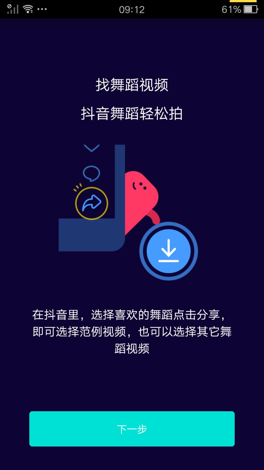 小影短视频app
