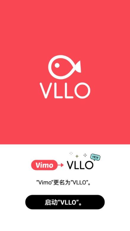 VLLO app
