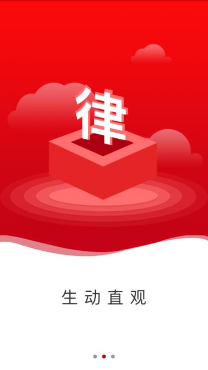 光明优法app