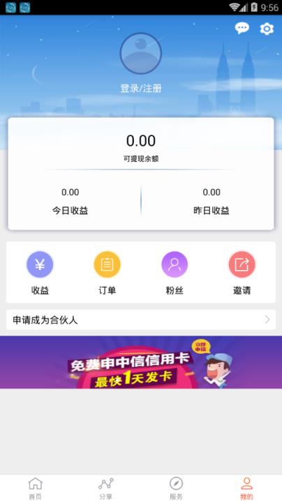 优享盒子app