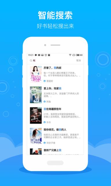 豆阅免费小说
