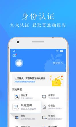荔枝好信app