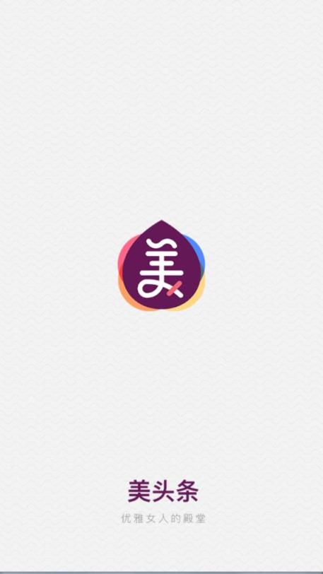 美头条app