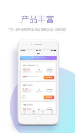 掌盈金服app