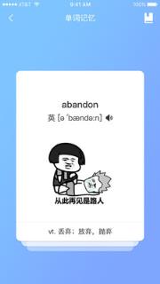 尬词
