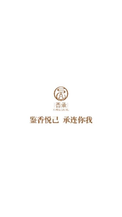 香承拍卖app