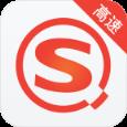 搜狗搜索高速版