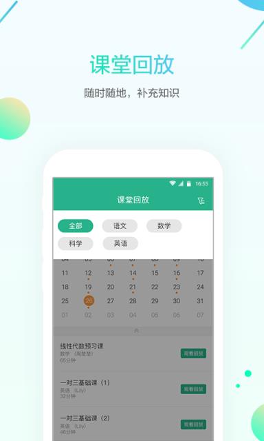 米乐网app