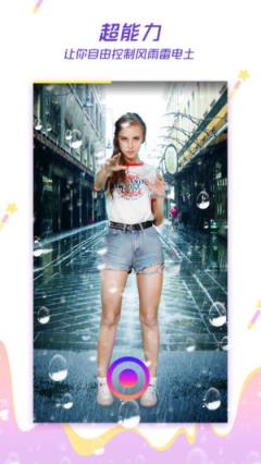lIKE视频app