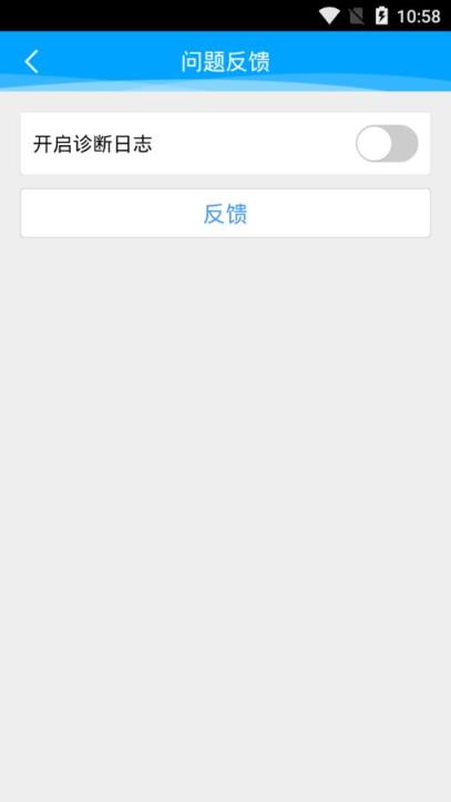 万科办公应用商店app
