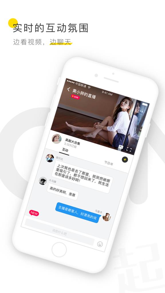 风迷频道app

