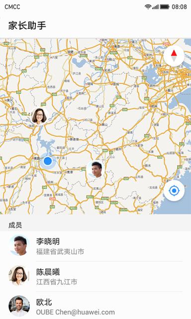 华为家长助手app