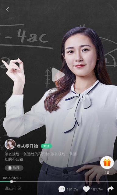 喵上短视频
