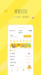 百万看点app
