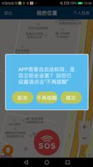 孝老关爱通app