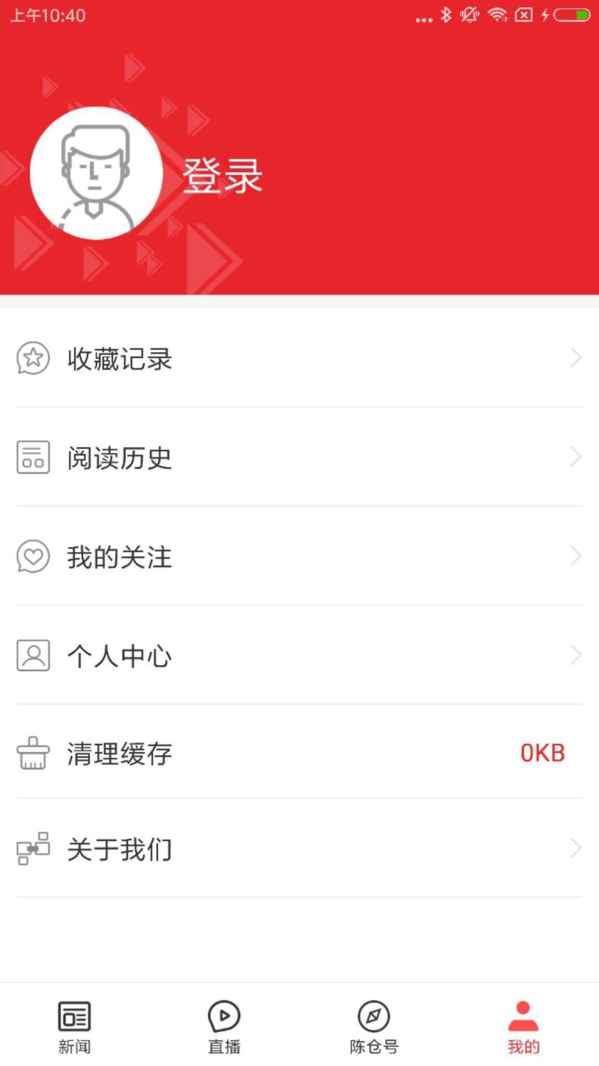 爱陈仓app