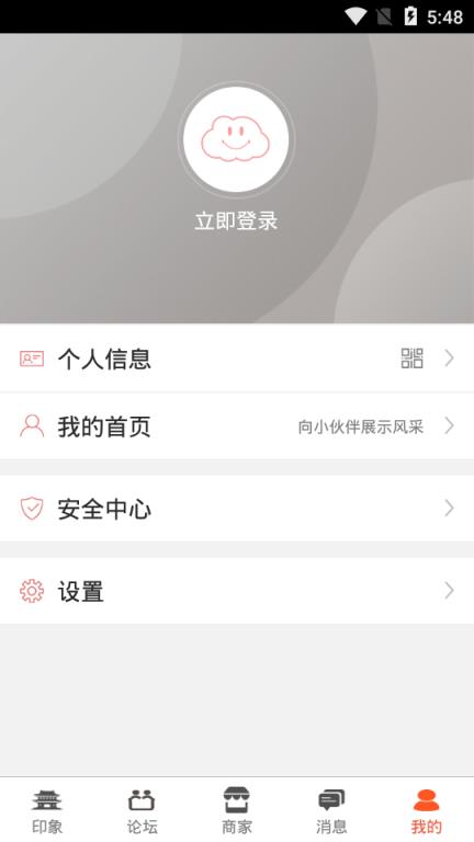 印象郑州