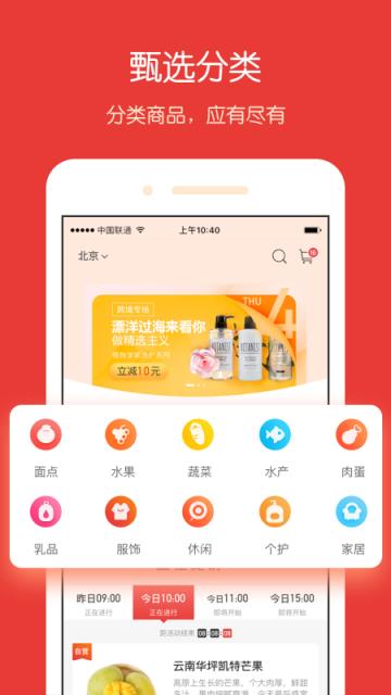 袋鼠兜兜app
