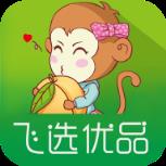 飞选优品app