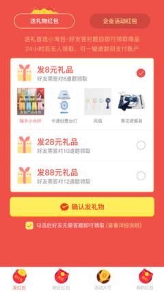 小淘包app
