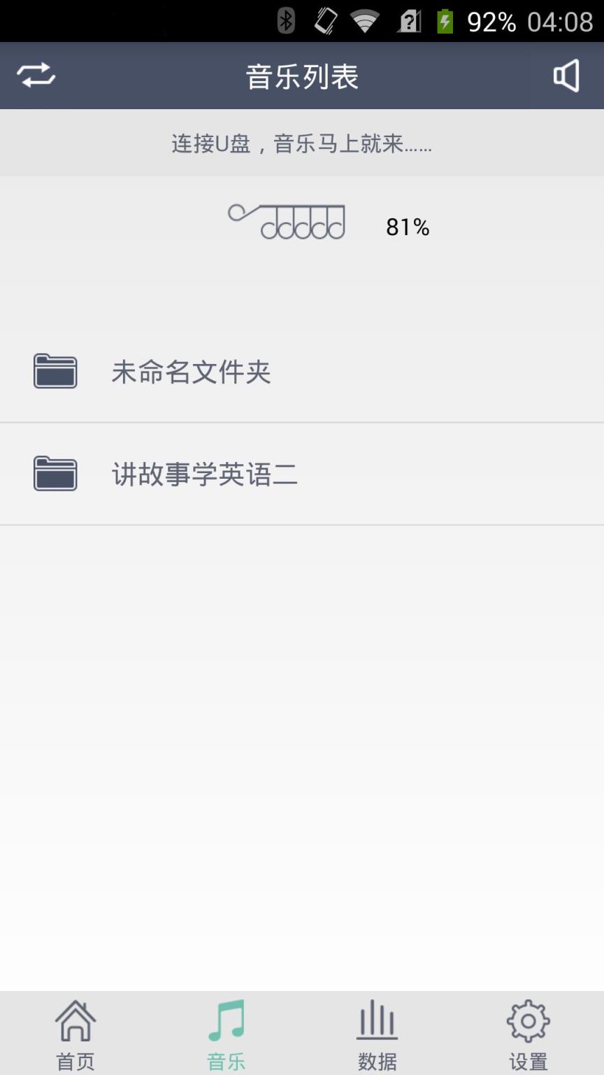 一人e灯app