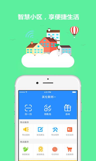 云乐汇app